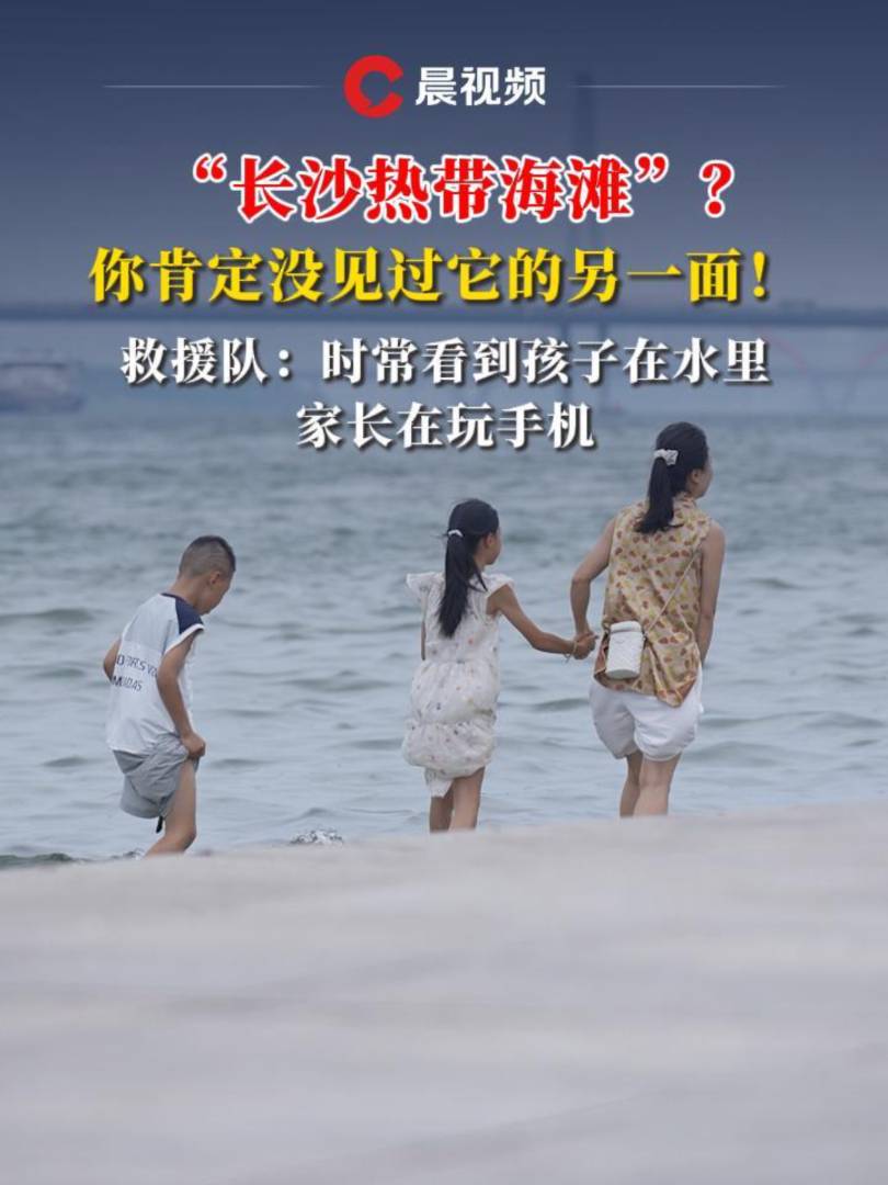 t泿(bo)L(zhng)ɳᎧ϶](mi)Ҋ(jin)^(gu)һԮ(du)r(sh)ˮL(zhng)֙C(j)